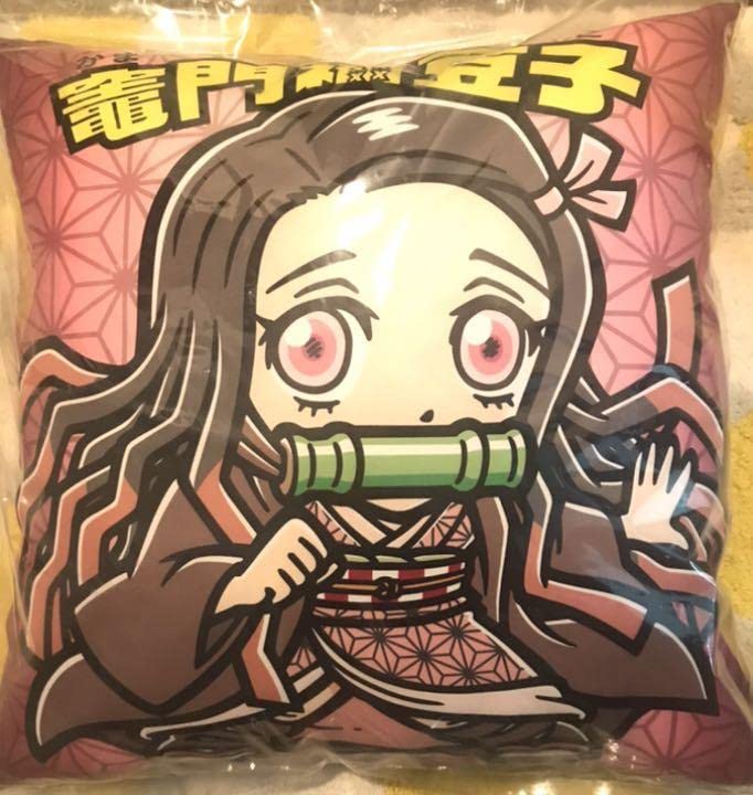 鬼滅の刃×ロッテキャンペーンwチャンス賞　禰豆子の箱型お菓子ボックスクッション Amazon.co.jp: 鬼滅×ロッテキャンペーンwチャンス賞 禰豆子の箱