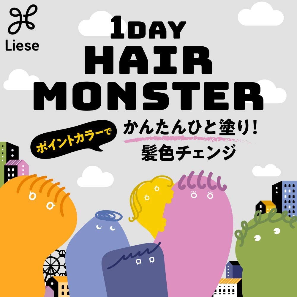 Amazon | 1DAY HAIR MONSTER ( ワンデイヘアモンスター ) サクラピンク