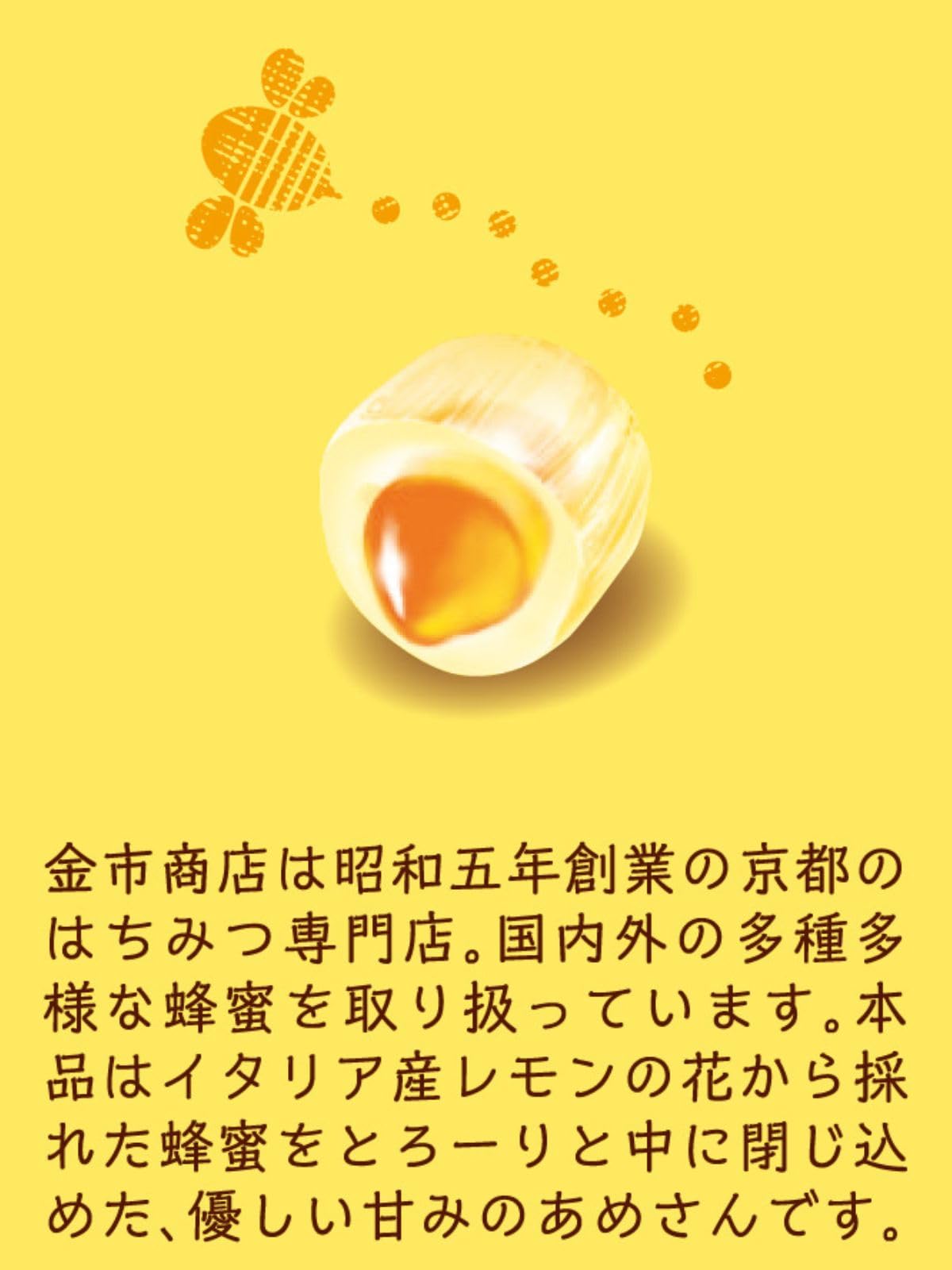 Amazon.co.jp: ミールミィ 蜂蜜のあめさん 【 100g×20袋 】 金市商店 