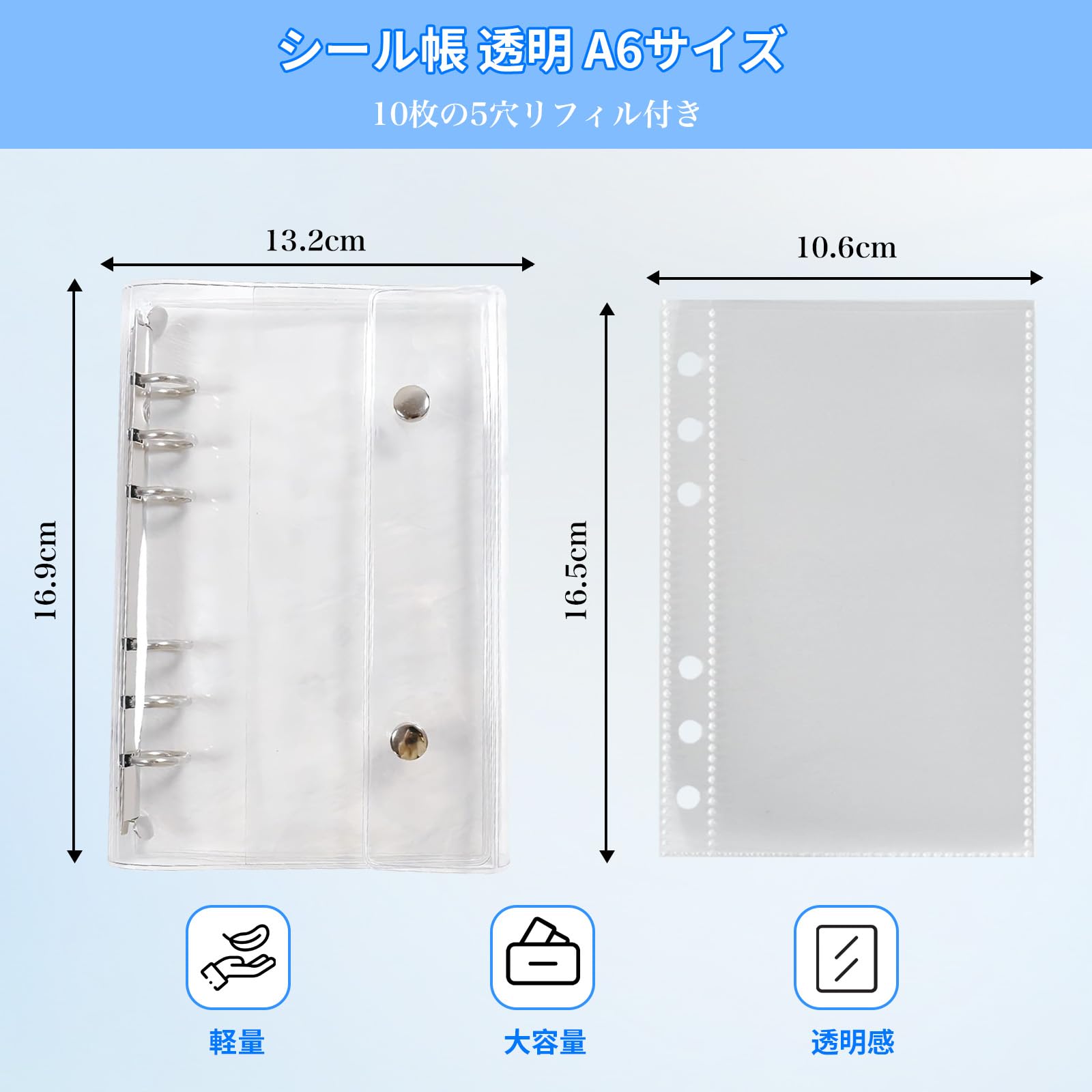 Amazon | Mosasa シール帳 透明 女の子 はがせる A6 シール バインダー