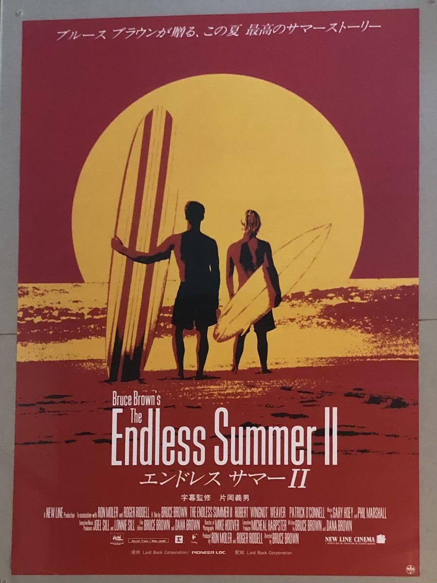 ＵＳＡ製洋画映画ポスター エンドレス サマーII Amazon.co.jp: x380 映画ポスター エンドレスサマー Ⅱ THE ENDLESS