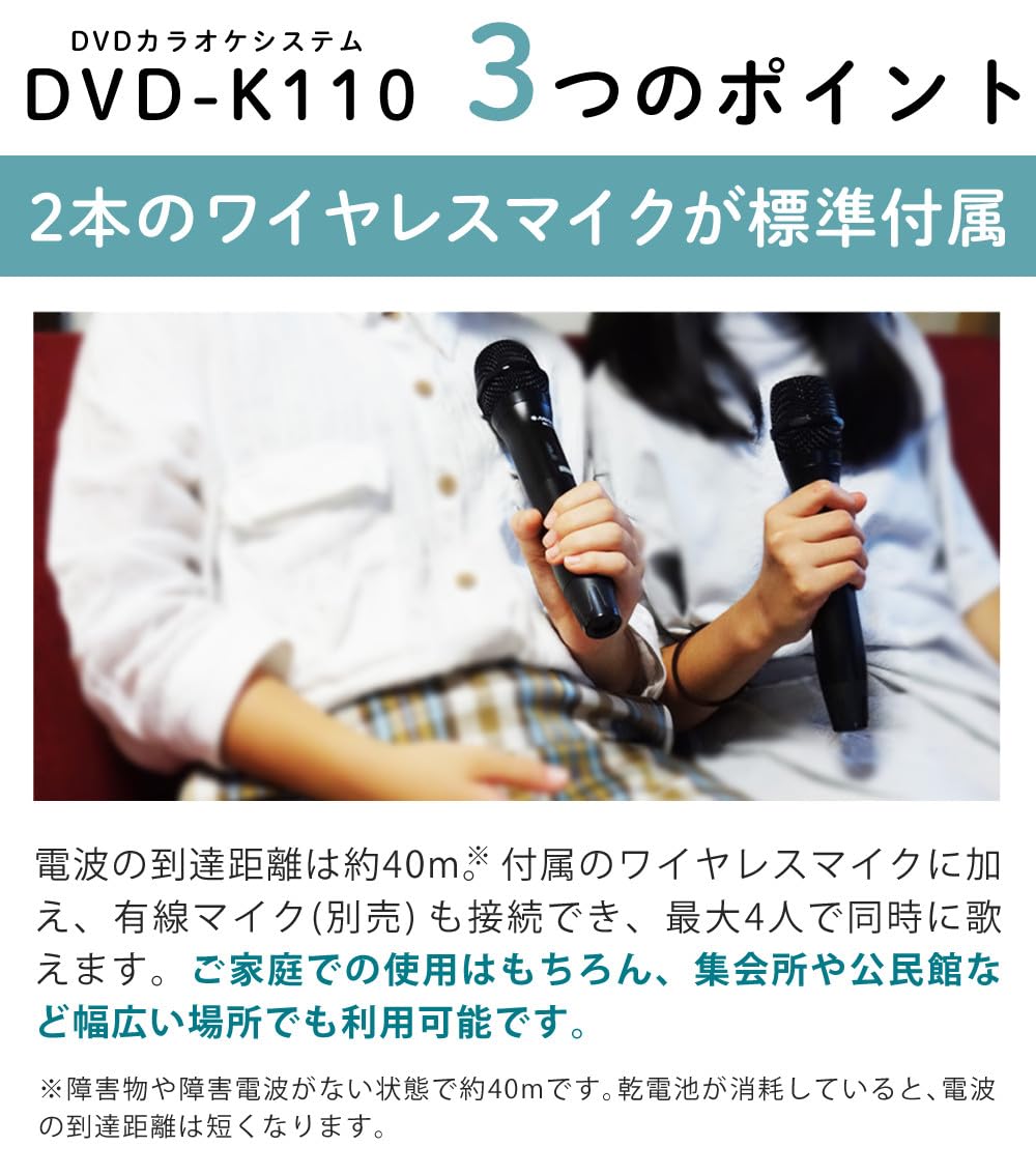 Amazon.co.jp: 太知ホールディングス アナバス カラオケセット