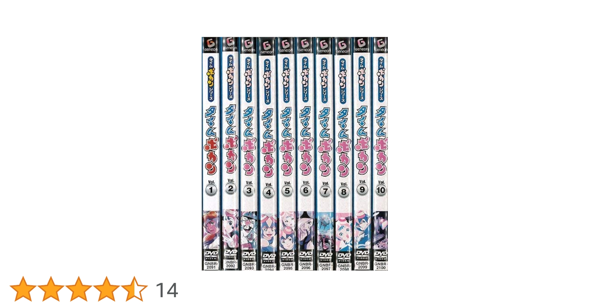 タイムボカンシリーズ タイムボカン 1〜10 (全10枚)(全巻セットDVD)｜中古DVD [レンタル落ち] [DVD] i8my1cf Amazon.co.jp: タイムボカンシリーズ タイムボカン 1～10 (全10