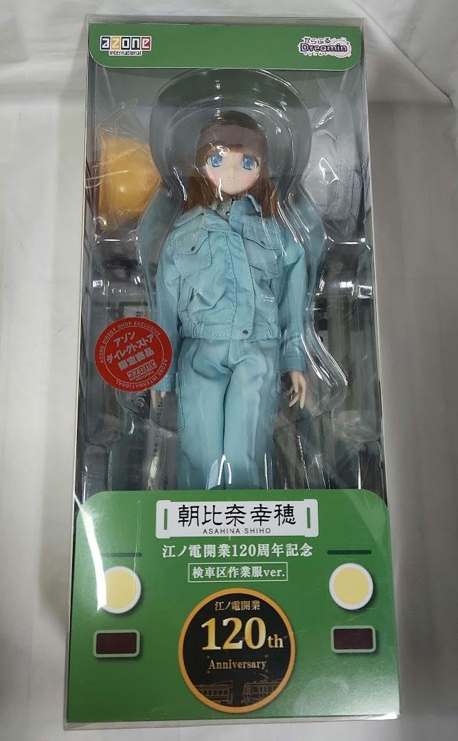 Amazon.co.jp: アゾン ピュアニーモ~朝比奈幸穂~作業服ver : おもちゃ