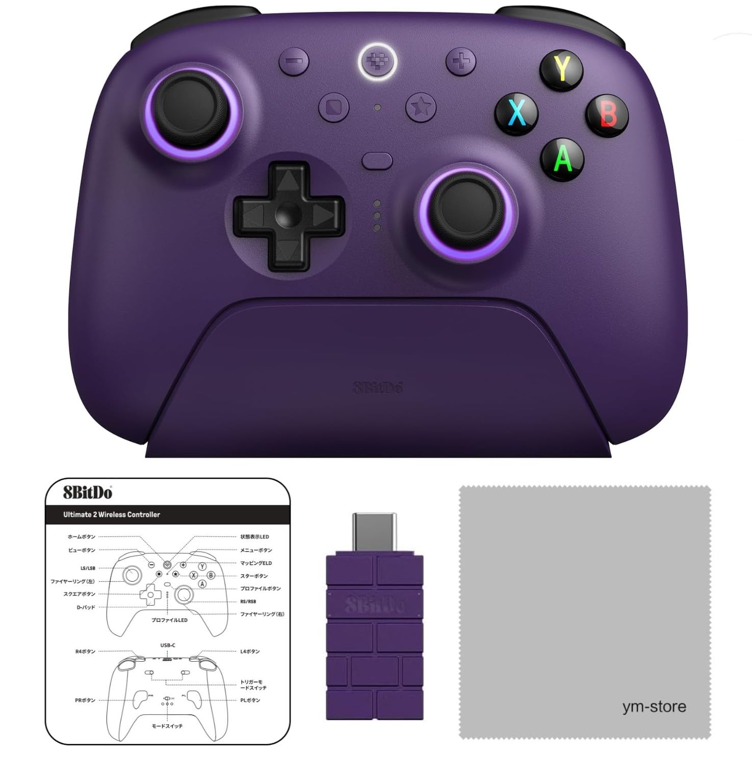Amazon.co.jp: [正規品/日本語取扱説明書付属] 8BitDo Ultimate 2