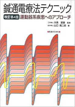 今日の治療指針 2010年版(Volume52): 私はこう治療している 山口 徹 中古】 今日の治療指針 私はこう治療している 2009年版 ポケット