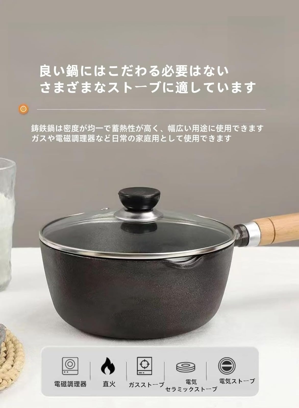 Amazon | 南部鉄器 鍋鉄フライパン鋳物 揚げ鍋 ミニ鋳鉄鍋 南部鉄器