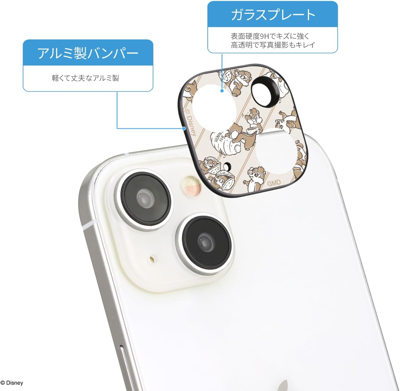 グルマンディーズ(Gourmandise) Gourmandies Chip & Dale DNG-172CD Disney Characters Camera Cover for iPhone 15/15 Plus / 14/14 Plus