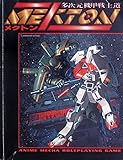 Mekton: Anime Mecha Roleplaying Game