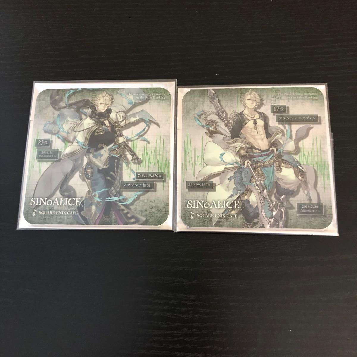 Amazon.co.jp: シノアリス コースター : ホーム＆キッチン