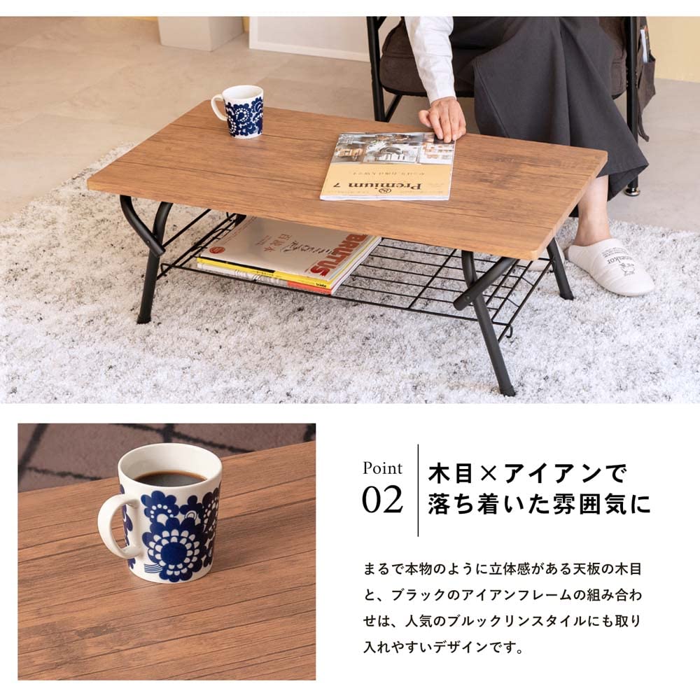 Amazon.co.jp: コーナン オリジナル LIFELEX アイアン棚付テーブル