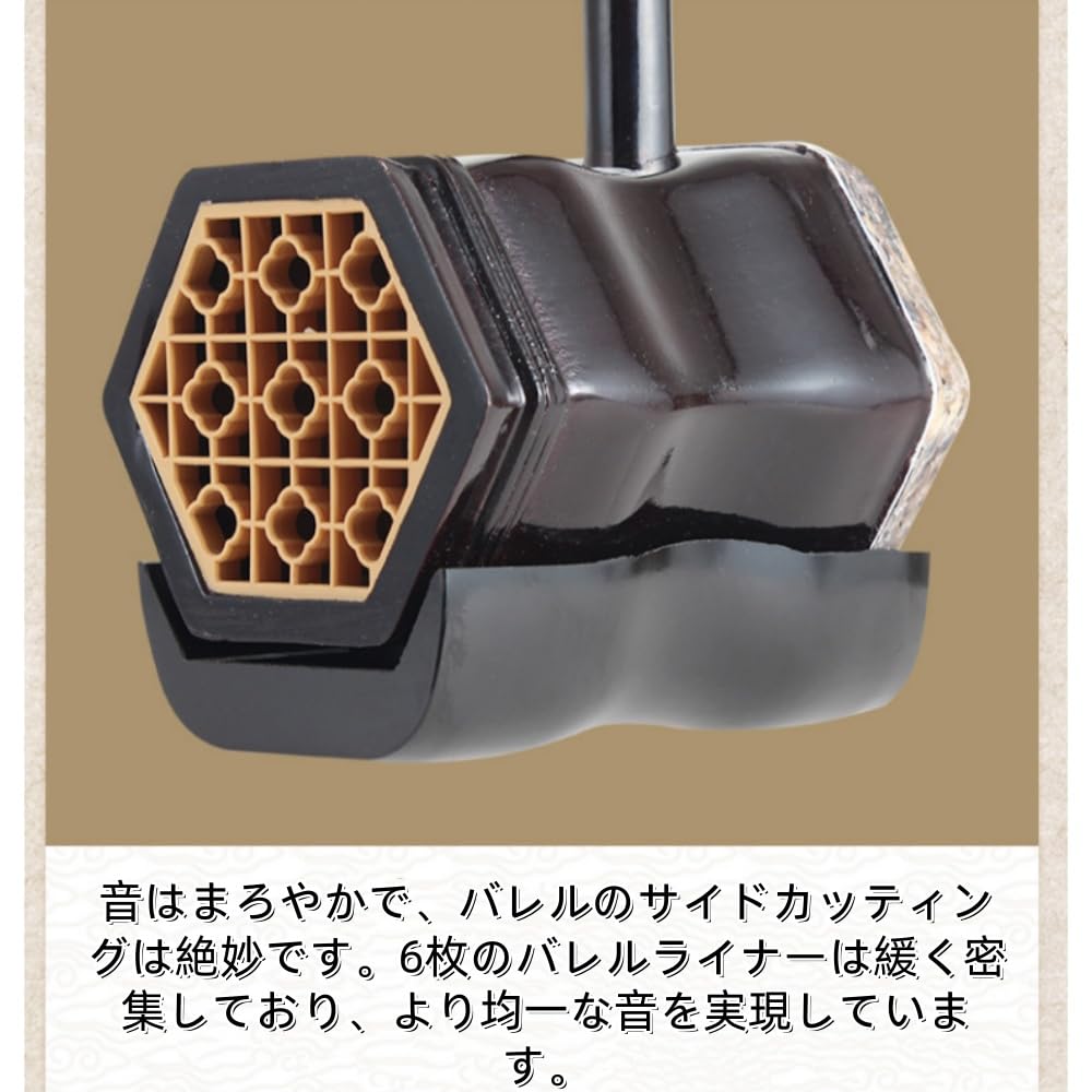 Amazon | MORLU 二胡 弦楽器 付きの初心者の広葉樹二胡、 大人の2