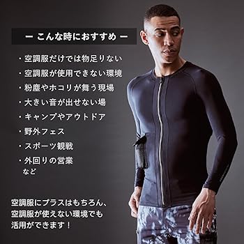 Amazon.co.jp: [村上被服] HOOH 鳳凰 ペルチェコンプレッション