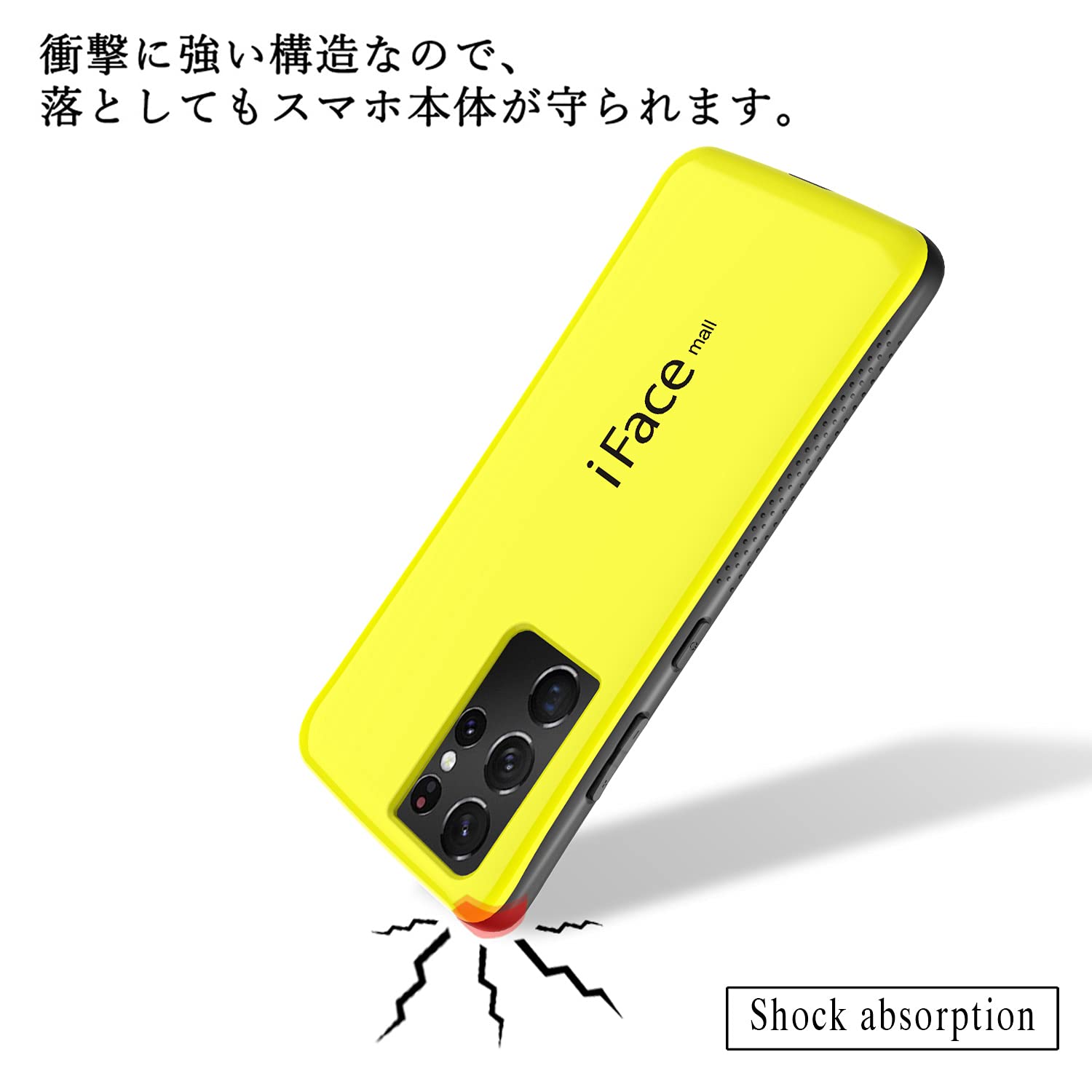 Amazon.co.jp: 【iFace mall Galaxy S21 Ultra 用 ケース & 2.5D強化用