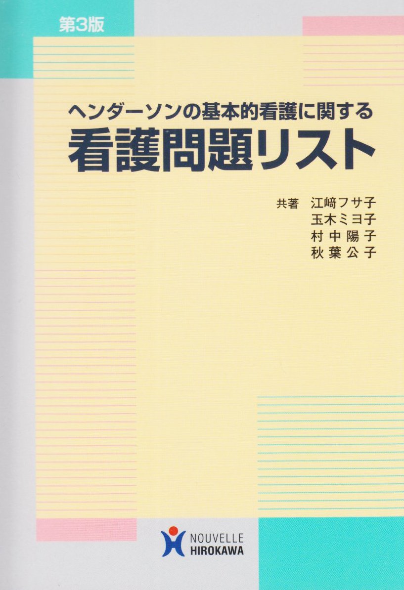 フサ子 Amazon.co.jp: 江崎 フサ子: 本、バイオグラフィー、最新アップデート