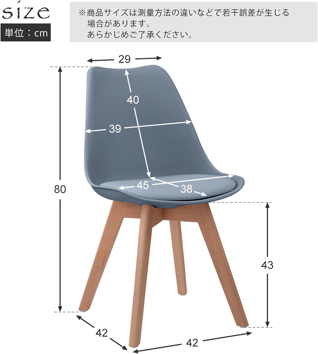 ダイニングチェア イームズチェア クッション付き 天然木脚 北欧 