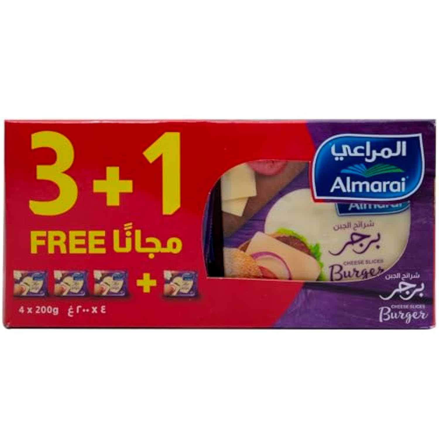 Cheddar Cheese Burger Slices 4 x 200g