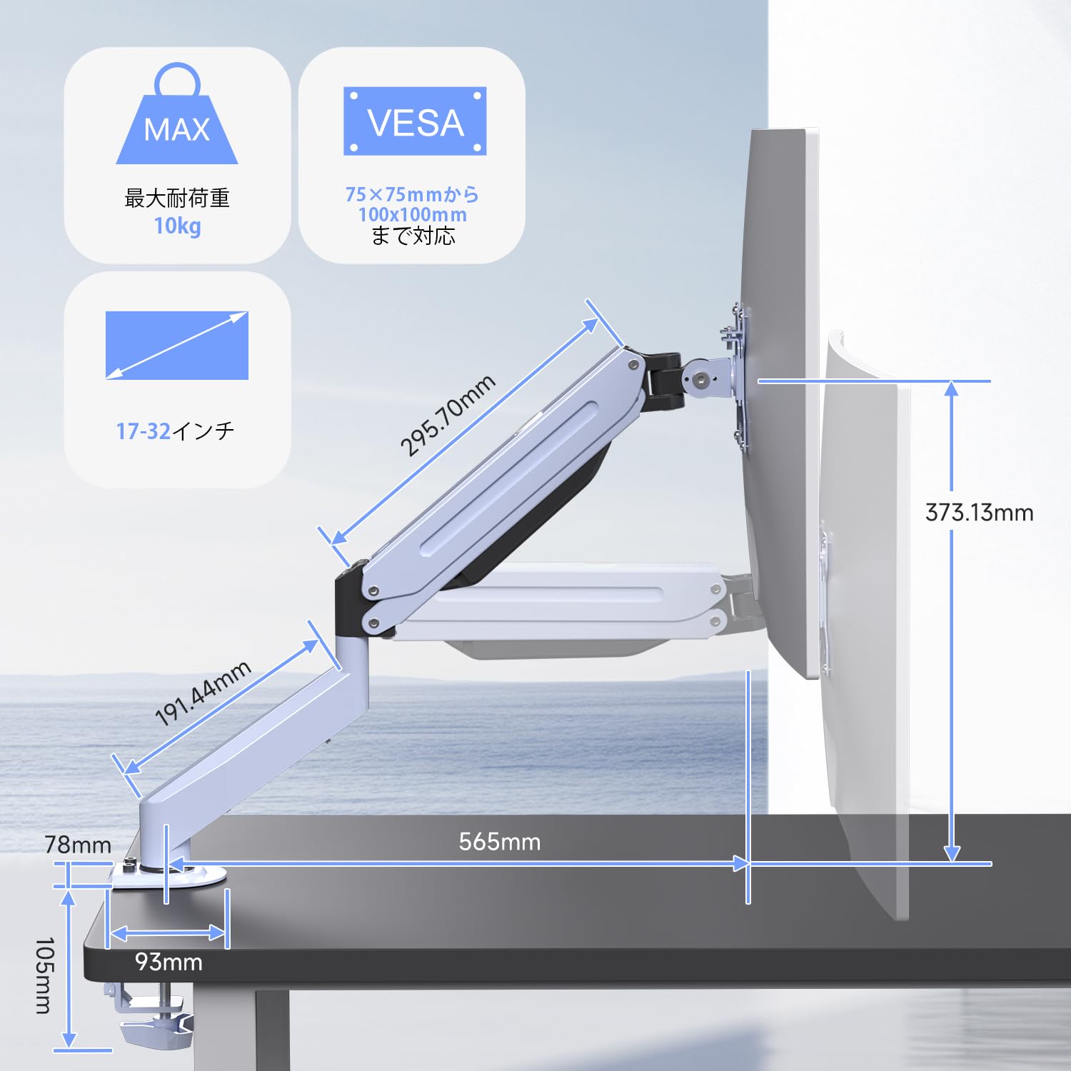 Suptek PC モニター アーム 液晶 ディスプレイ ガススプリング式 白 Suptek MD8W ガススプリング式モニターアーム 17～32インチ対応