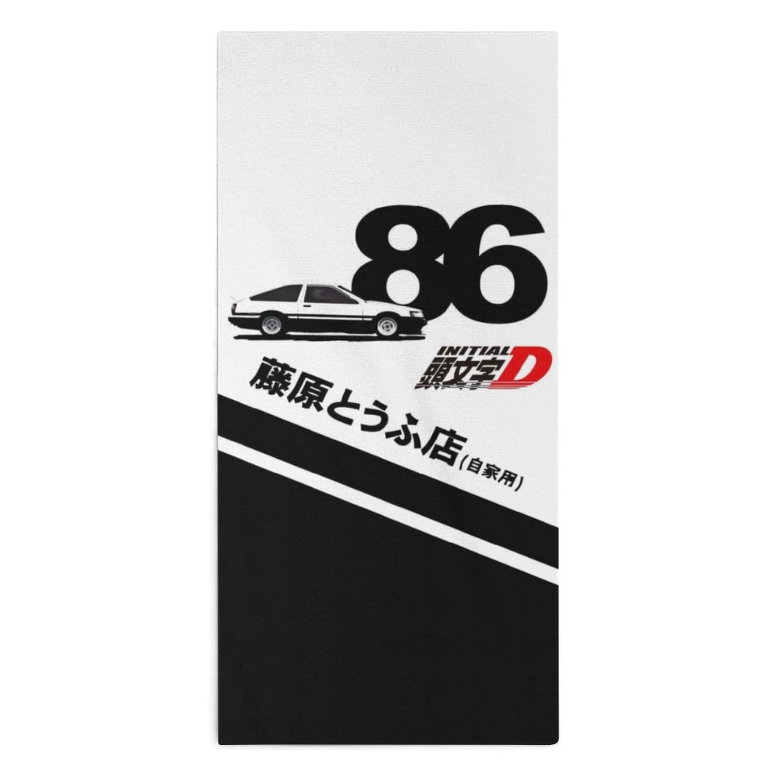 Amazon｜頭文字d イニシャル D 藤原拓海 バスタオル フェイスタオル 速