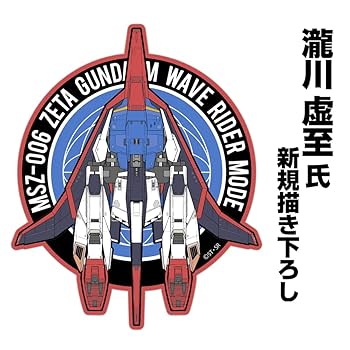 ガンダム 季節戦優勝ステッカー EXVSOB オバブ ガンダム 季節戦ステッカー EXVSOB オバブ 優勝+参加賞 - メルカリ
