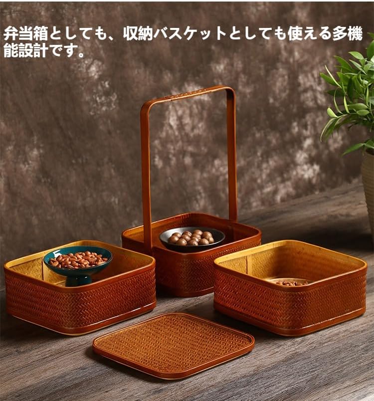 竹製 ピクニックバスケット 蓋付き かご お弁当 madu 6/16まで 竹製