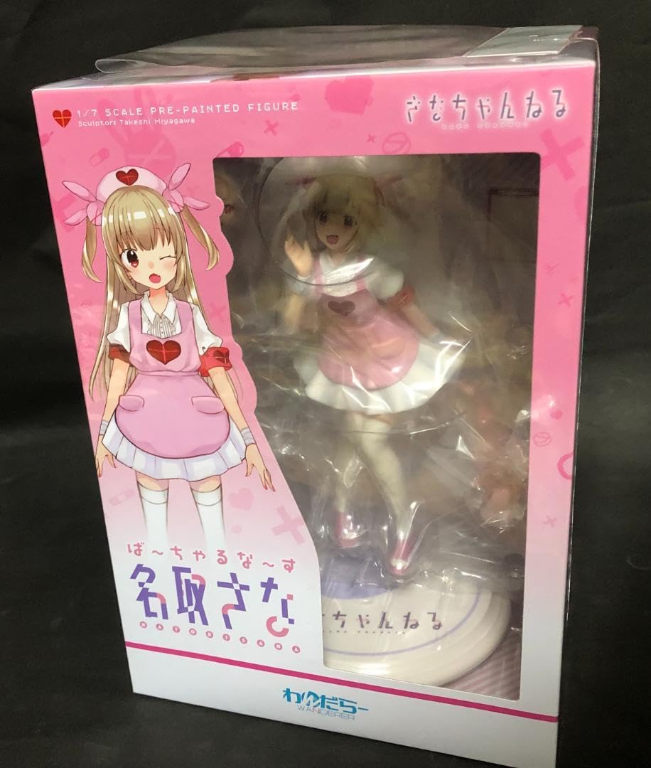 Amazon.co.jp: わんだらー ば～ちゃるな～す 名取さな 特典 : おもちゃ