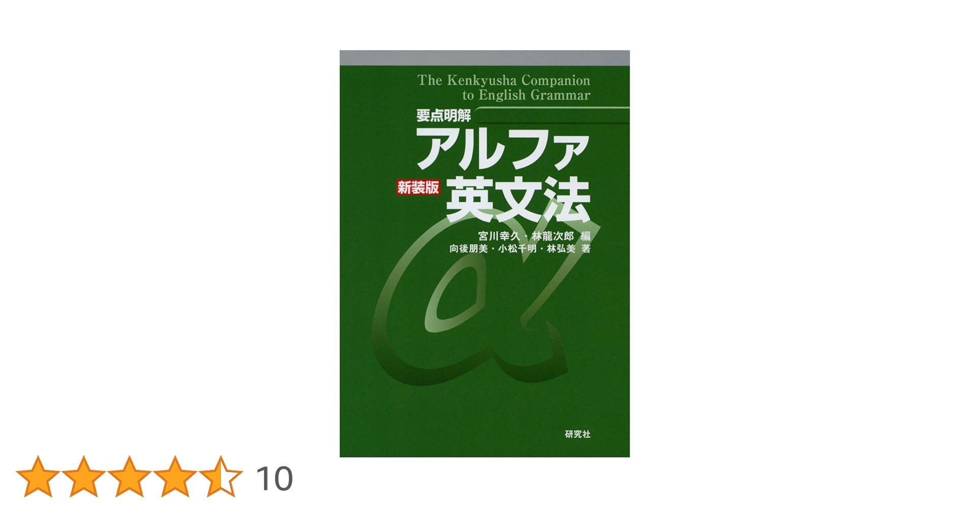 井川式・秘密の英文法ノート　美品 井川式・秘密の英文法ノート 美品 2025年最新】Yahoo