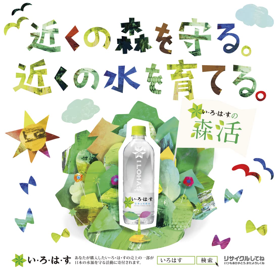 Amazon.co.jp: コカ・コーラ い・ろ・は・す もも 555mlPET×24本