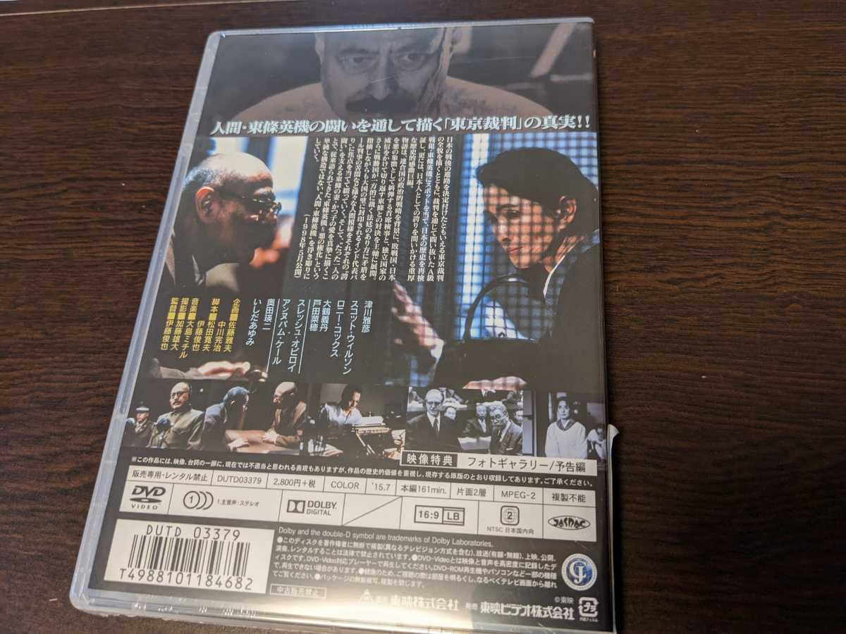 Amazon.co.jp: M 配送 DVD プライド 運命の瞬間 東映ビデオ 津川雅彦