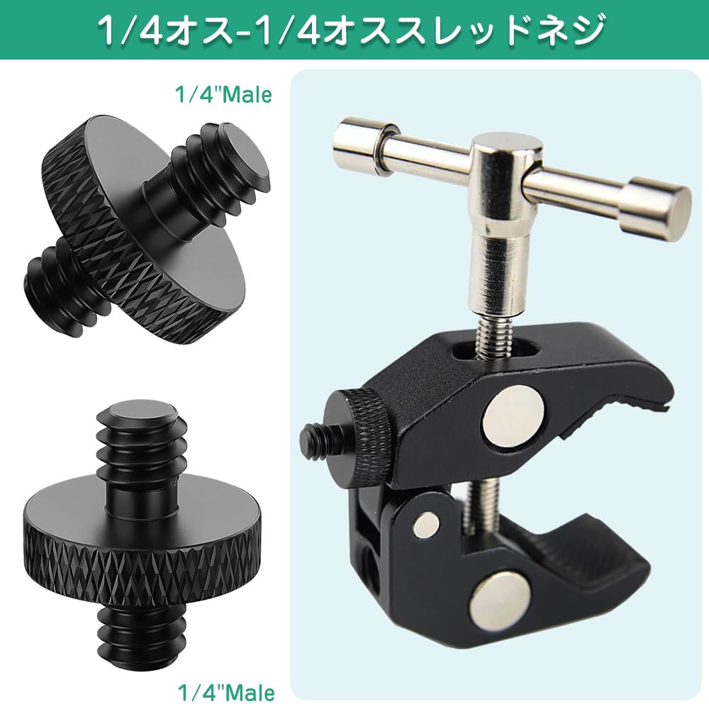 Amazon | カメラネジ変換アダプター カメラネジ ダブルヘッドスタッド