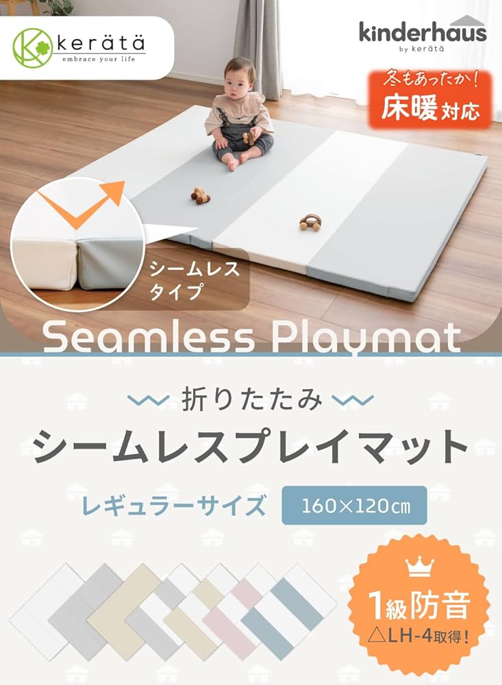 ハンディーレディ プレイマット 2025年最新】ハンディーレディ プレイマットの人気アイテム