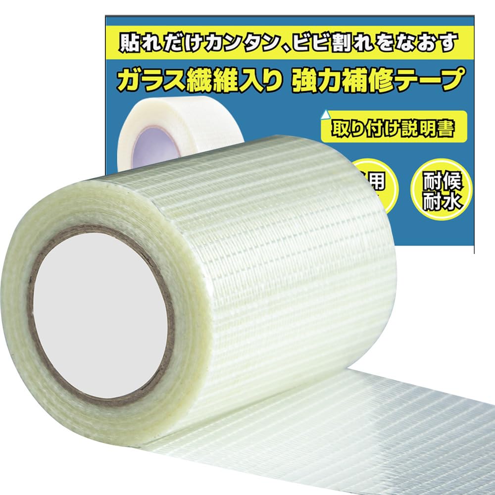 Amazon.co.jp: 強力補修テープ 強力テープ テント補修テープ カンバス