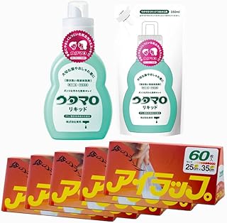 アイラップ 5個 ＋ ウタマロリキッド（本体1本）＋ 詰替え（1個）マチ付き ポリ袋 冷凍 熱湯ボイル 電子レンジ キッチンラップ ラップ サイズ 25cm×35cm 保存袋 調理 時短 便利グッズ フローラルハーブの香り 日本製 洗濯用 オシャレ着洗い