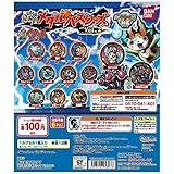 ガシャポン 妖怪ウォッチ 妖怪メダルバスターズ Vol.2 全12種セット
