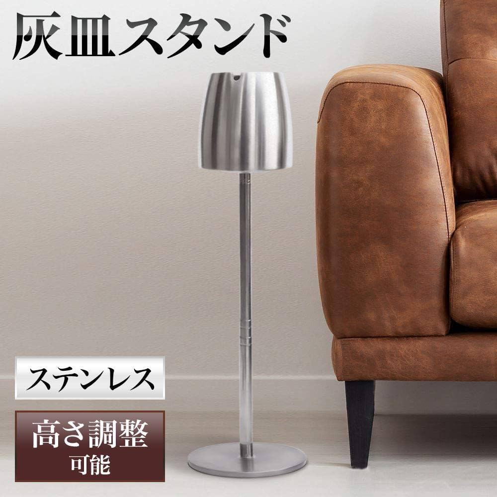 Amazon.co.jp: Wellz スタンド灰皿 灰皿 スタンド 屋外 室内 無