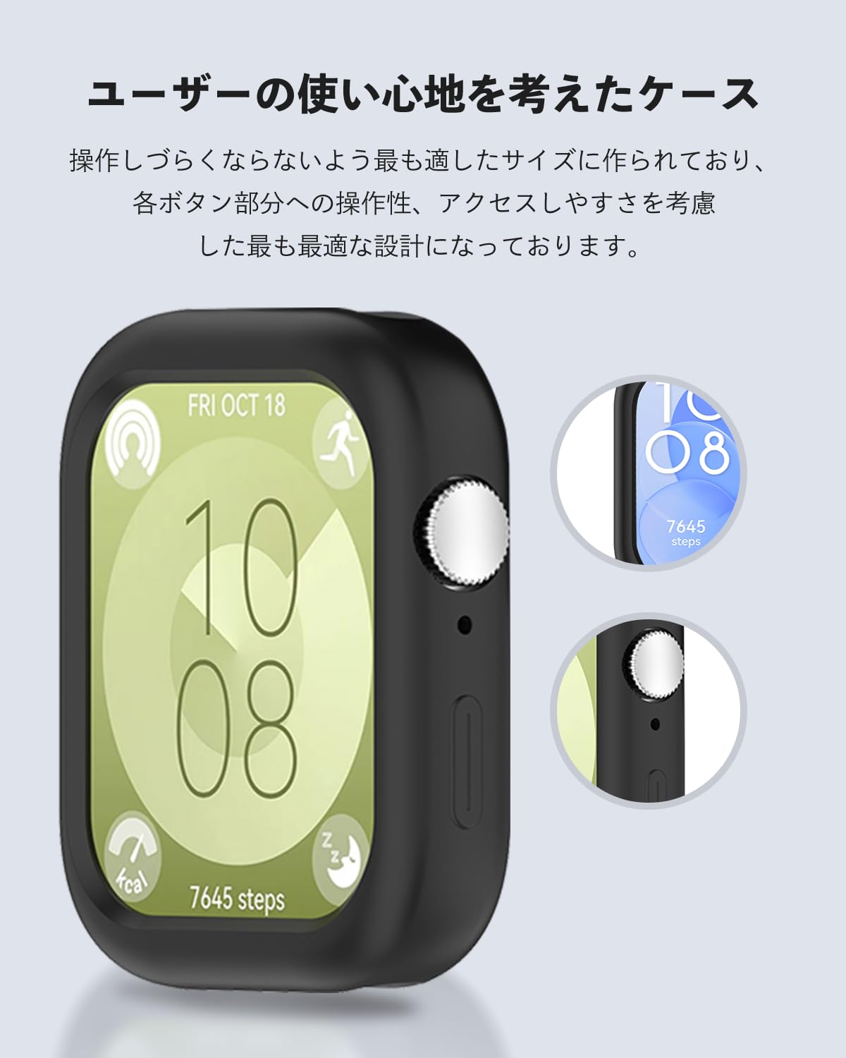 Amazon.co.jp: HUAWEI Watch Fit 3 対応 用ケース ウォッチリング 