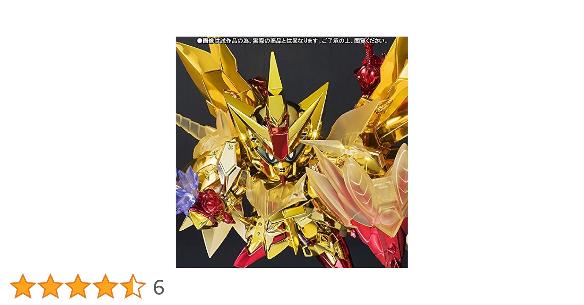 BANDAI SDX スペリオルドラゴン SR 抽選販売】SDX スペリオルドラゴンEx-AS | SDガンダムシリーズ