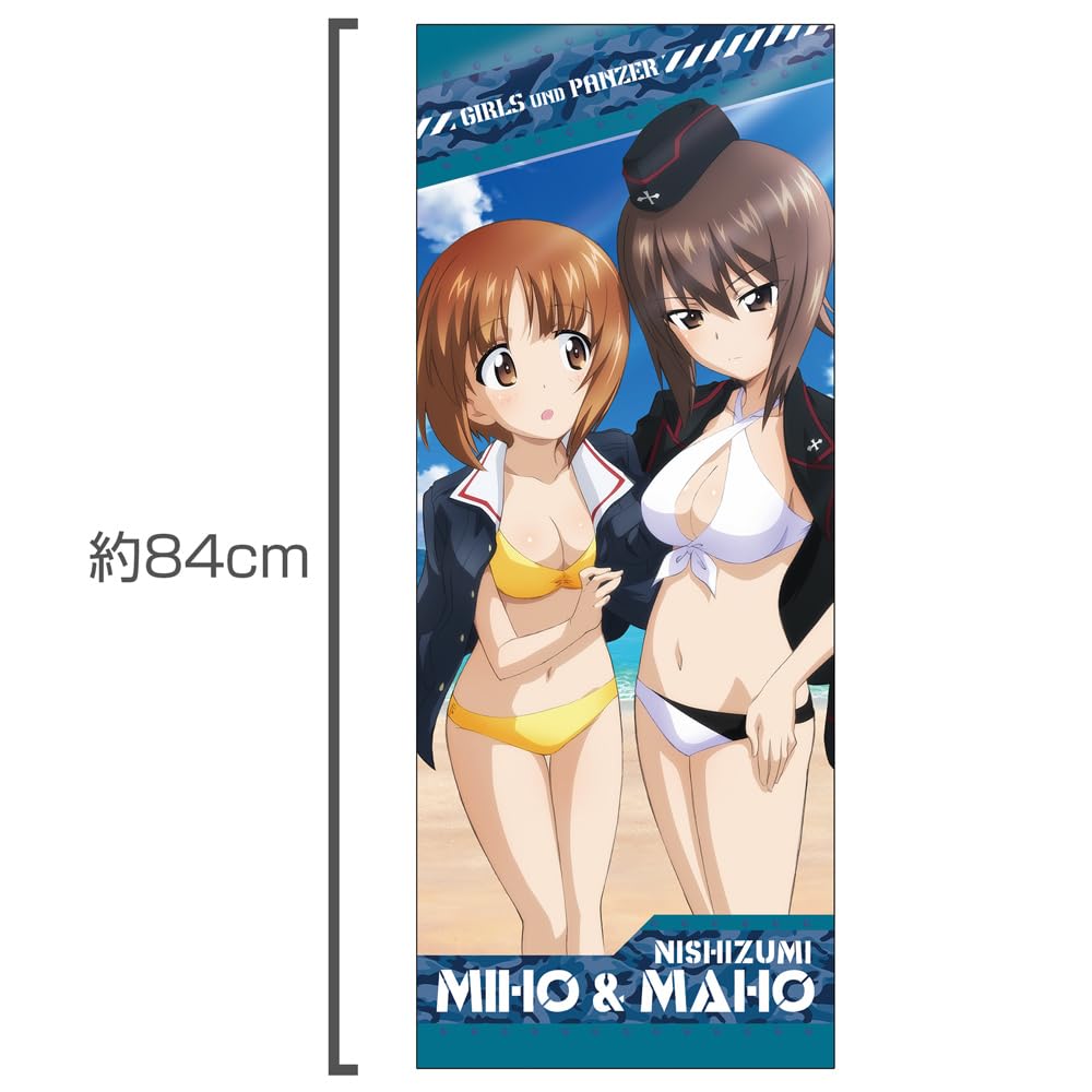 Amazon.co.jp: 【公式】二次元コスパ ガールズ＆パンツァー 最終章