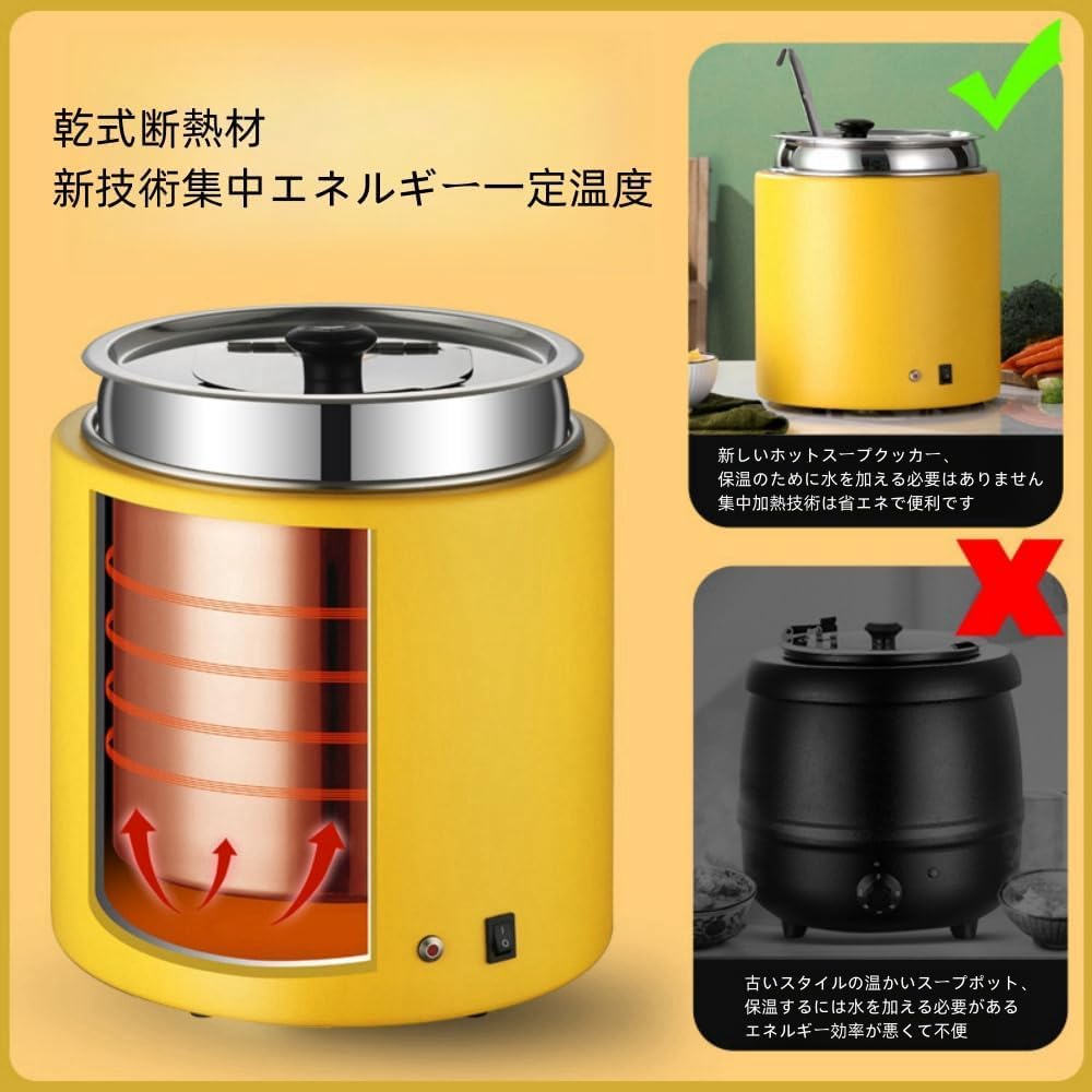10L食品用スープ釜ウォーマー 業務用電気式スープウォーマー温度調整と