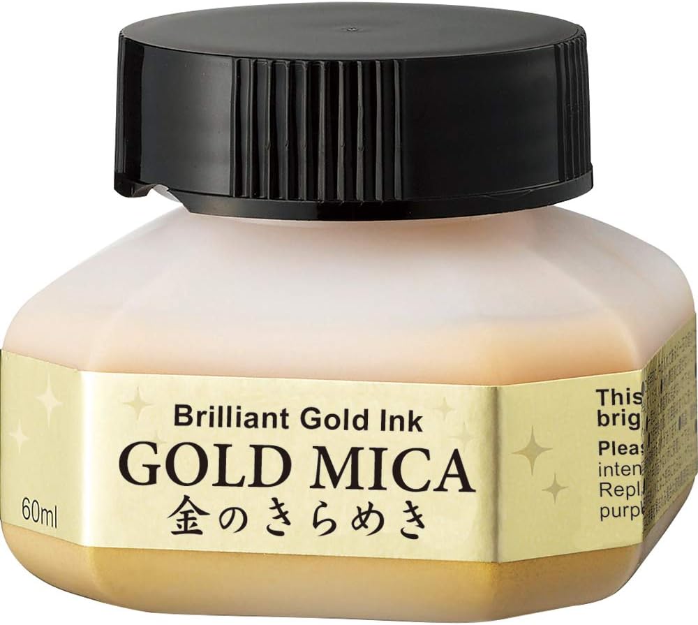 Amazon.com: Kuretake Gold MICA Ink, for dip Pen, Brush, Artist, Non ...