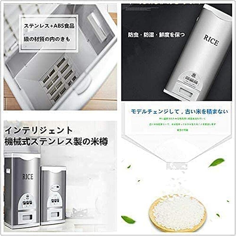 【即日発送 新品未使用】米びつ ライスバレル 30kg用 ステンレススチール製 Amazon｜米びつ 計量米びつ 計量こめびつ 大容量30kg 密閉 米びつ