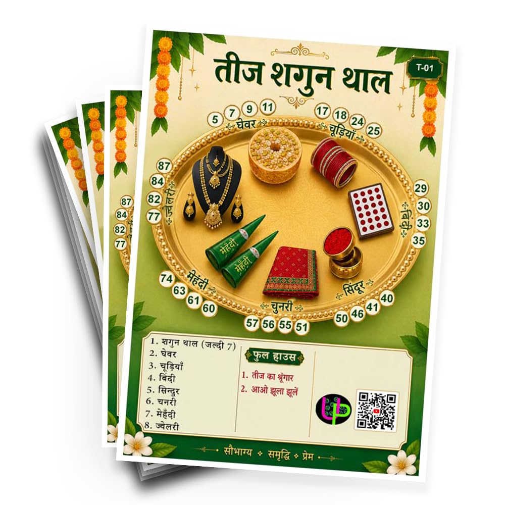 Teej Theme Tambola Tickets – Suhag Thal | Hariyali Teej Housie Bingo Cards with Traditional Festival | for Kitty Party & Family Gathering (Set of 15 Unique Tickets)-picture-26