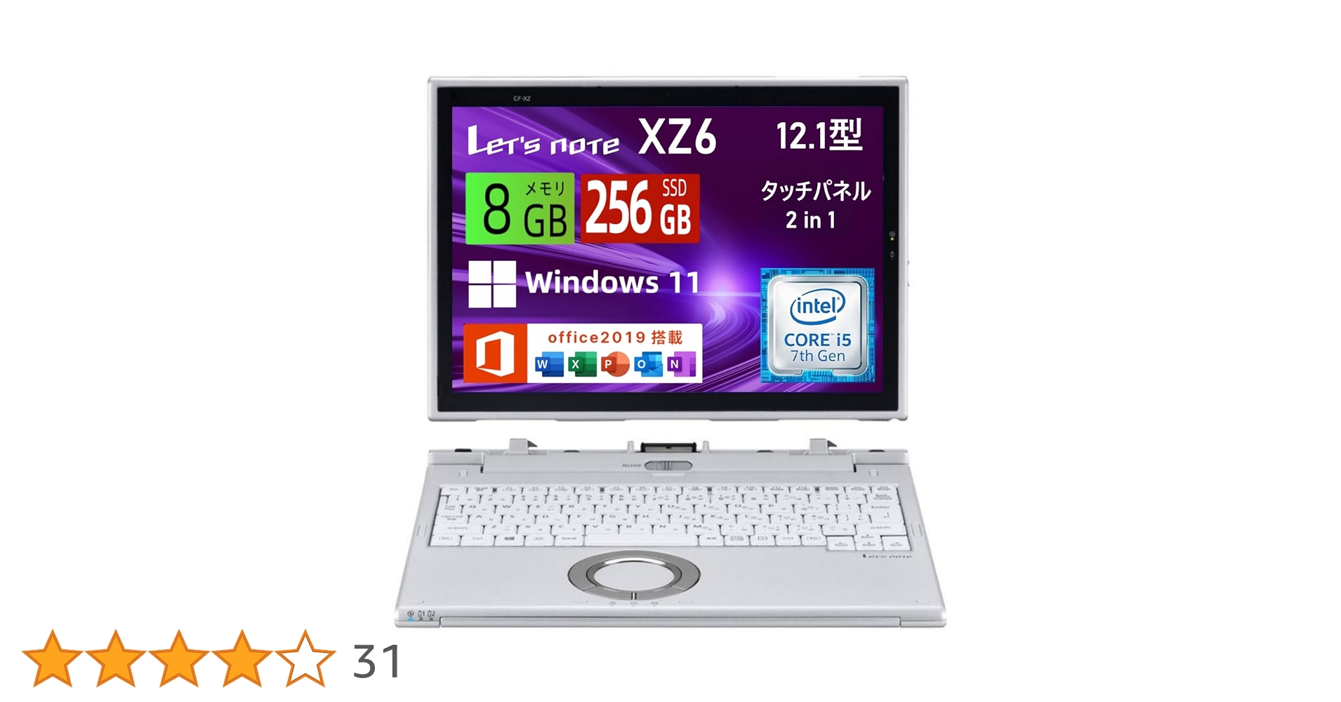 Amazon.co.jp: 【整備済み品】Panasonic ノートパソコン Let's