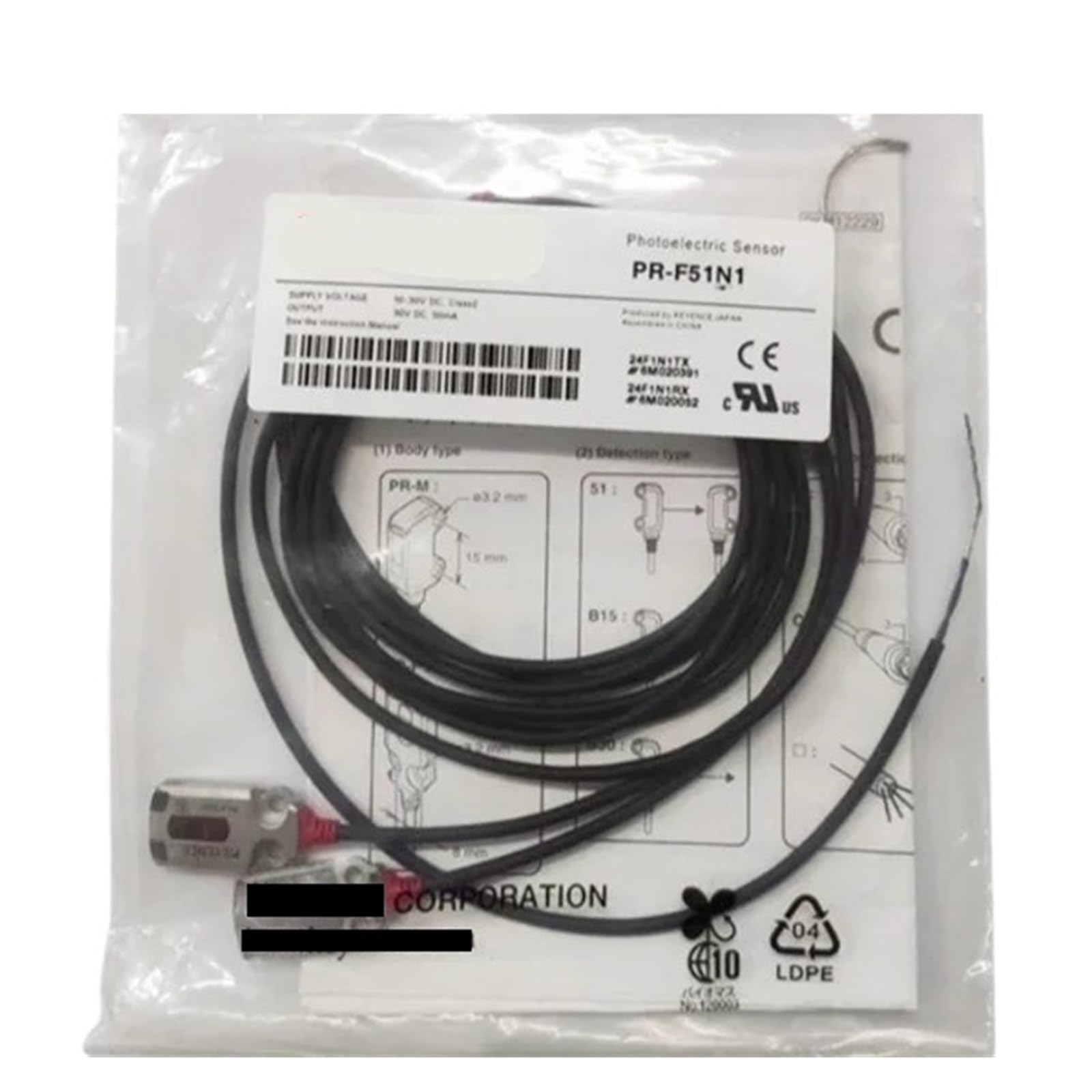 CXFCIHFT PR-F51N1 photoelectric switch sensor