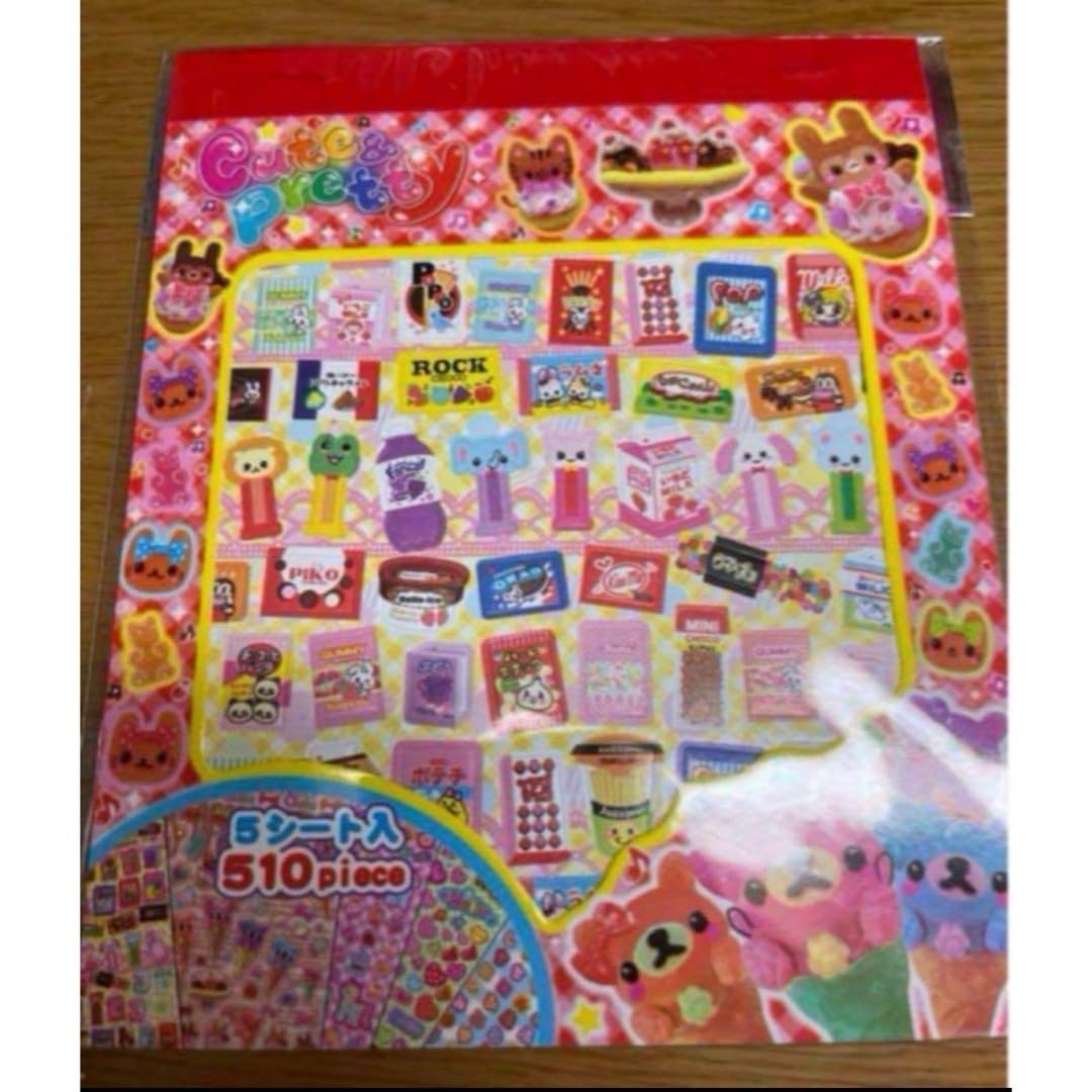 平成レトロシール Amazon.co.jp: 平成レトロシールレモン株式会社キュートアンド