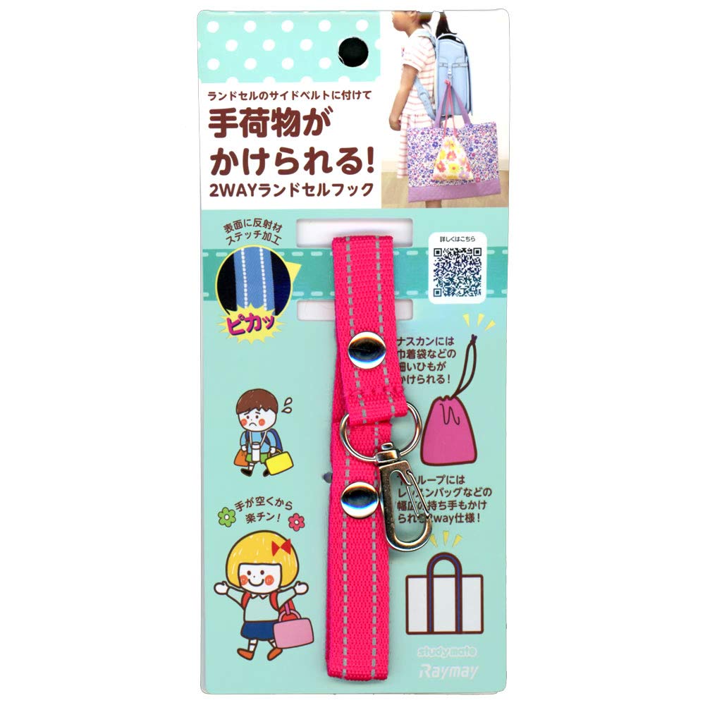 ♡REI☆ちゃん ② ブックカバー ブックカバー 山羊革（シャンティニケタン 文庫サイズブックカバー