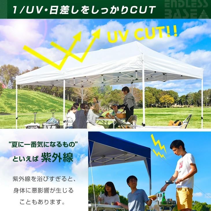 Amazon | ENDLESS BASE ワンタッチタープテント 3m×6m ワンタッチ