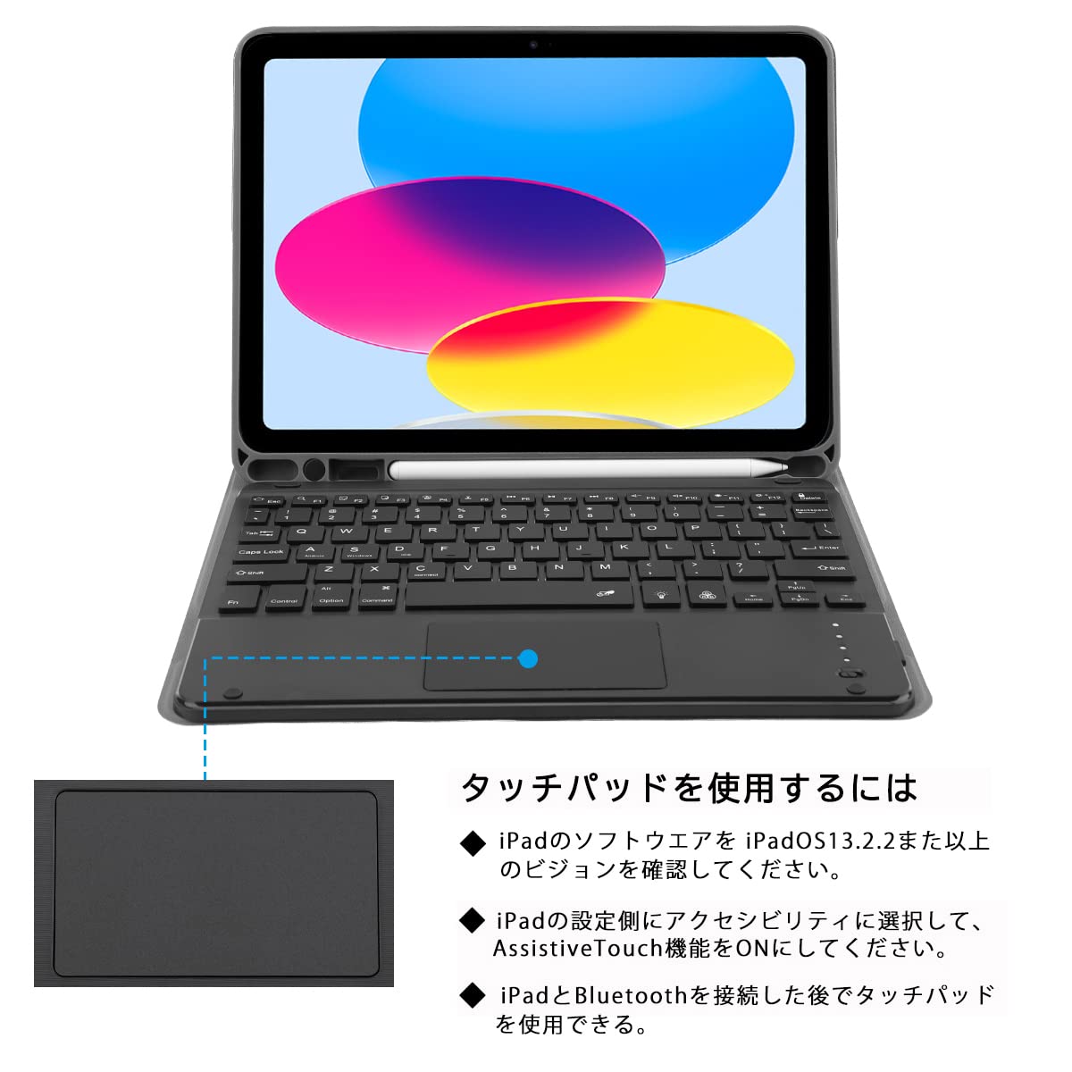 iPad 第10世代 +キーボード+ペン iPadをノートパソコンのように使える、 iPad 第10世代専用ケース付き
