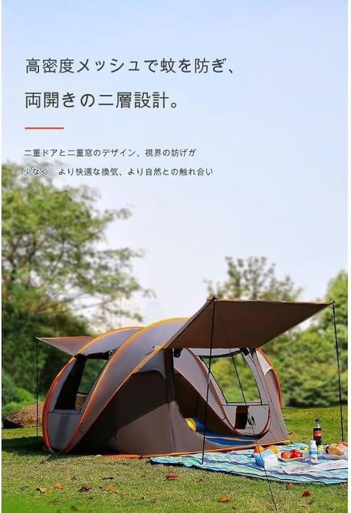簡単設営ポップアップテント、雨風にとても強いハイブリッドテントです。 Amazon.co.jp: ポップアップテント テント 5-8人用 設営簡単 超