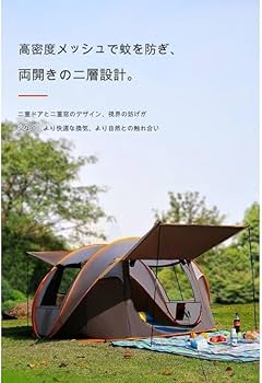 SALE 新品 大型 ワンタッチテント ポップアップテント キャンプ アウトドア テント ワンタッチ ポップアップ キャンプ 簡易テント 防風防雨